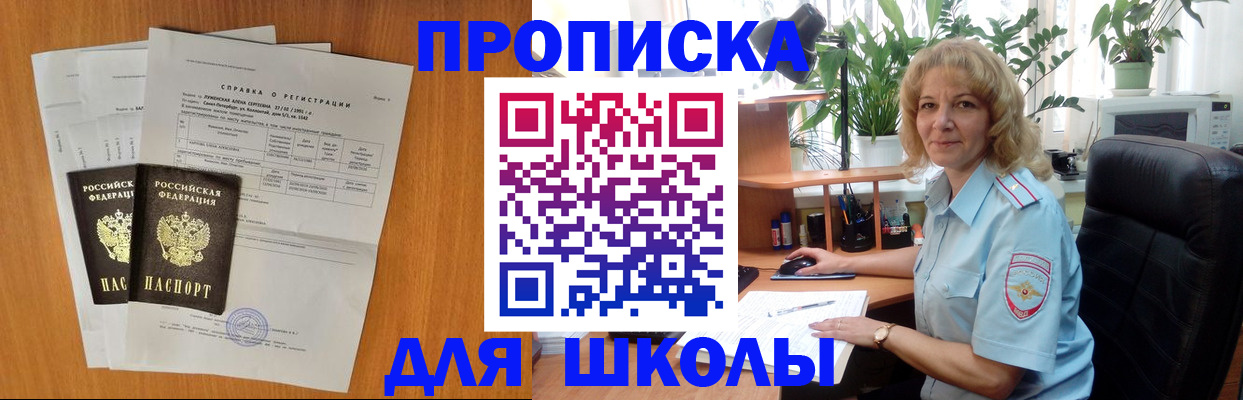 форма 3 в Зверево